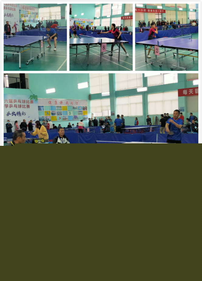 接发的致敬 接发的致敬