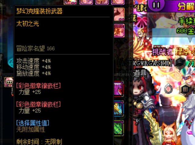 若雄鹿选择 若雄鹿选择