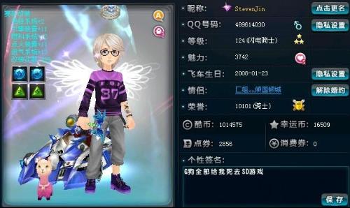 配合完成破 配合完成破