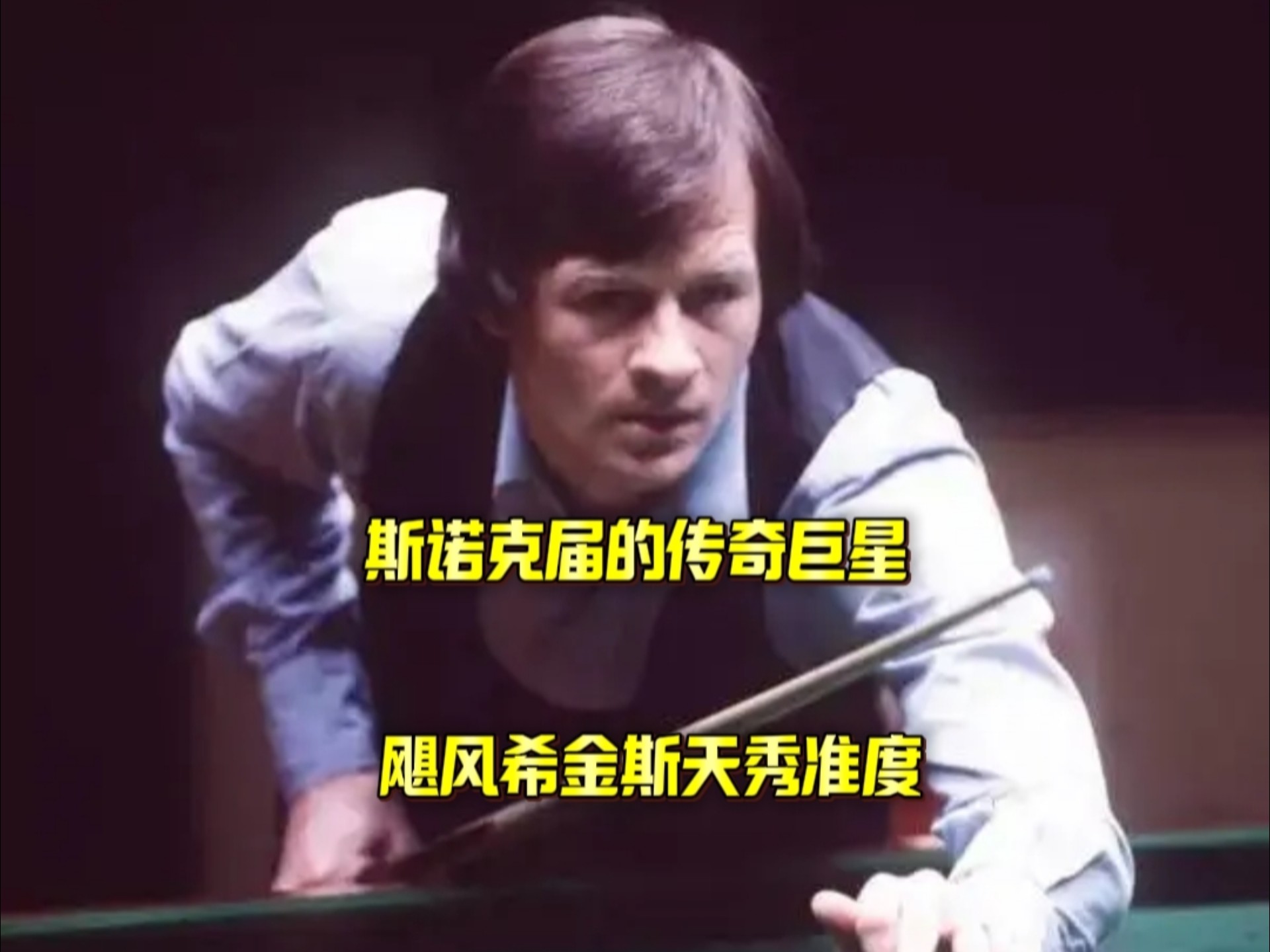 转慢半拍 转慢半拍